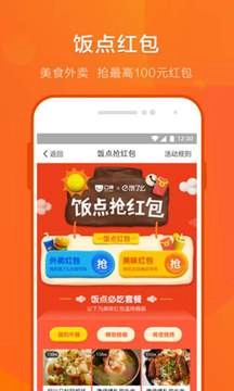 口碑图1