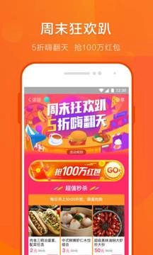 口碑图3