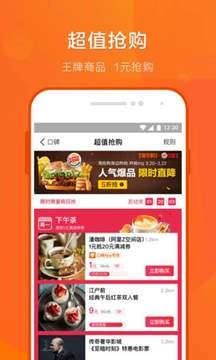 口碑图2