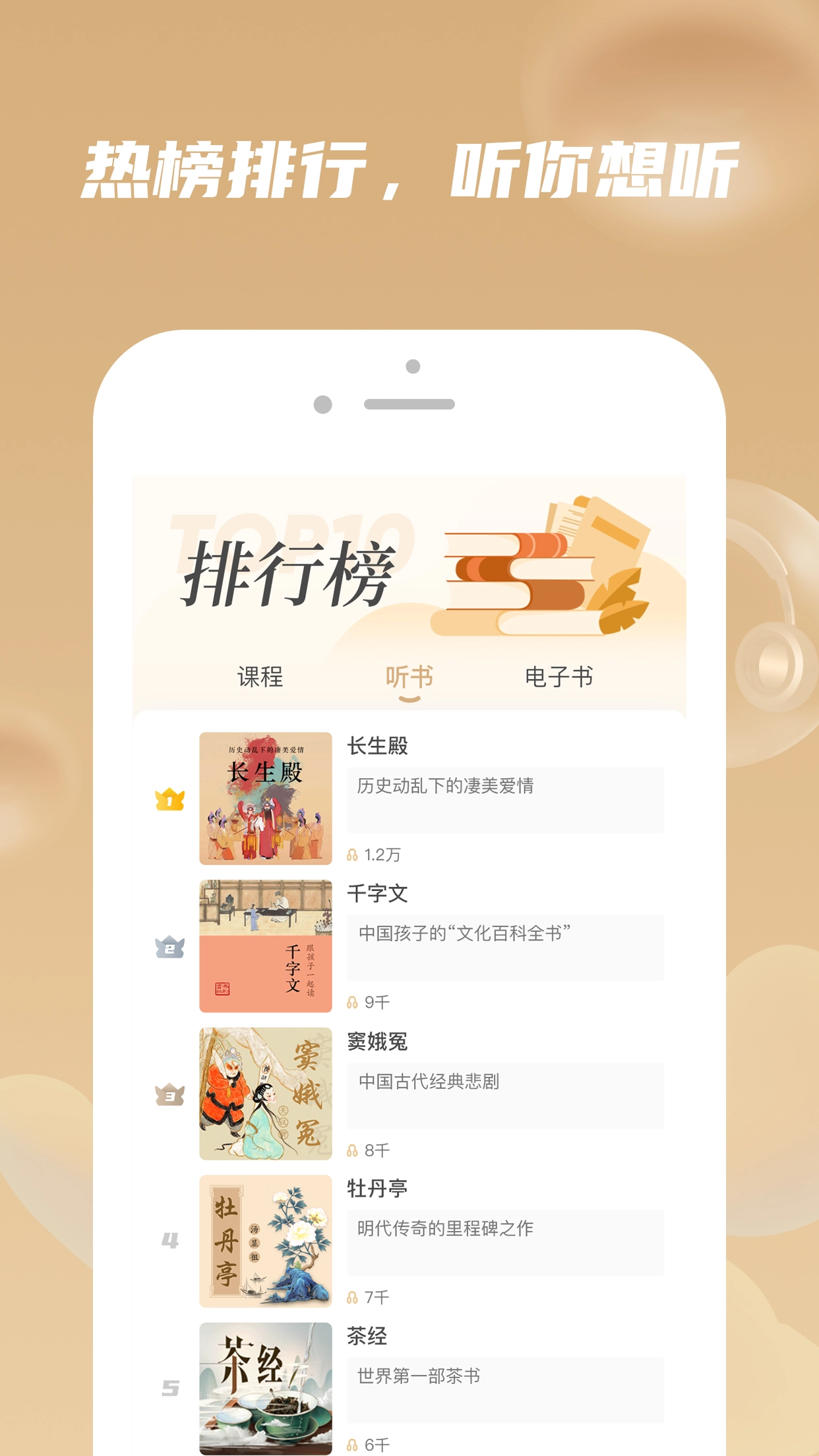 典则读书截图2