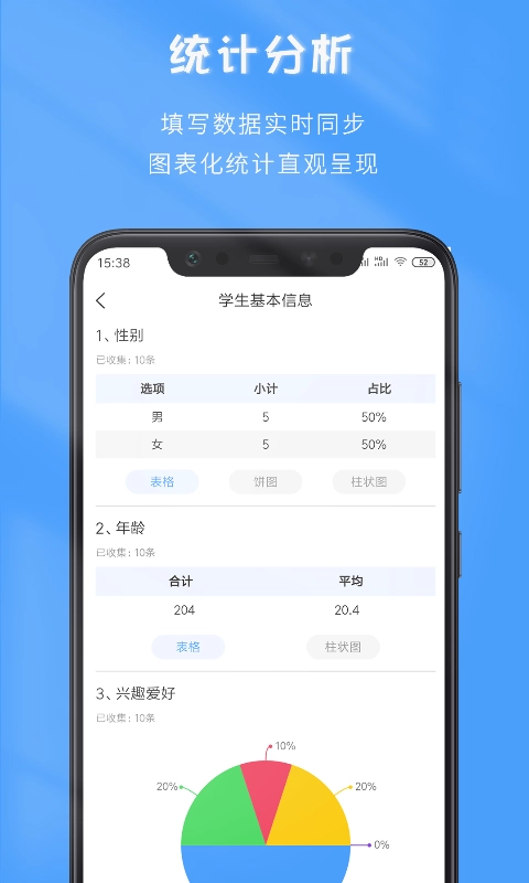 微表截图2