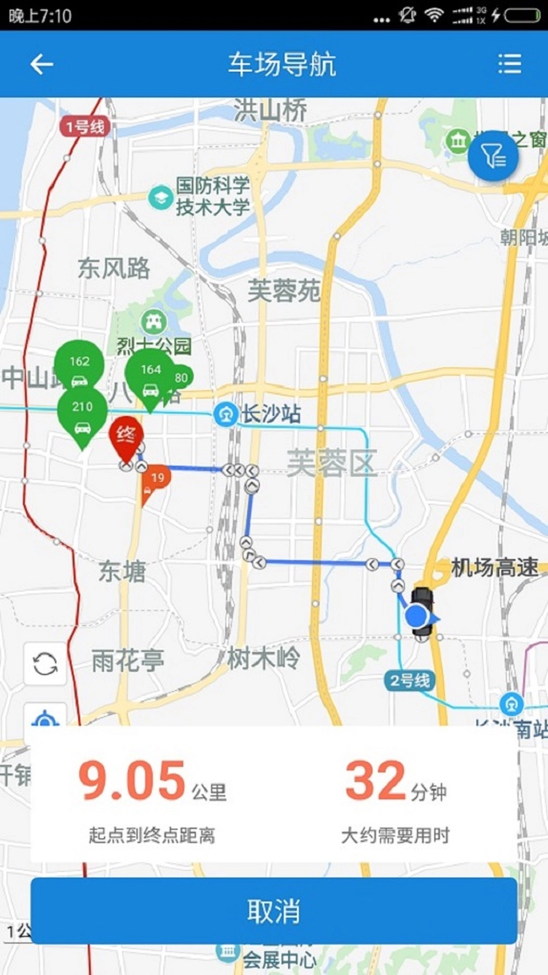 湘行天下图3