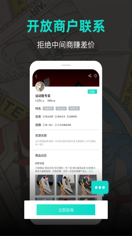 潮鞋库图1