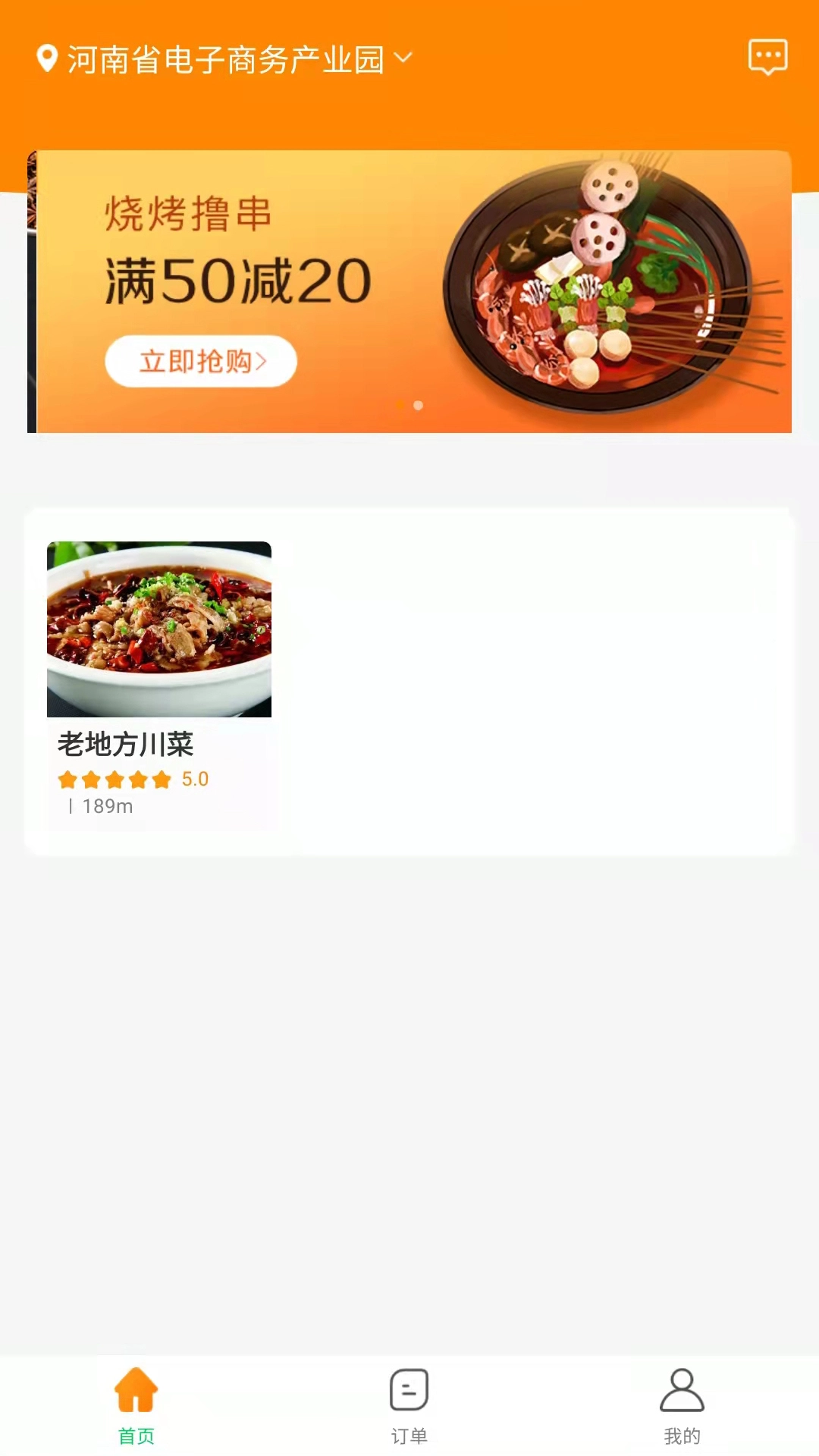 星光送图4