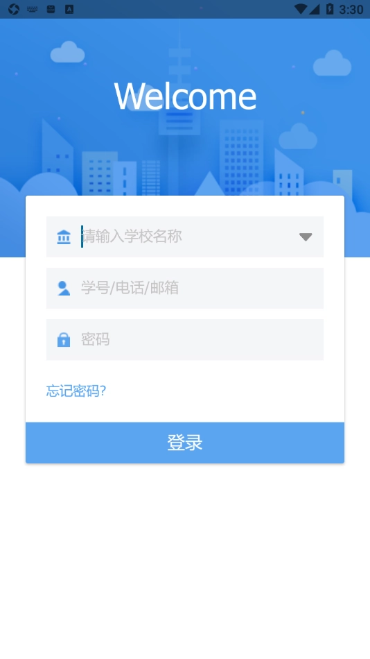 国晋云图1