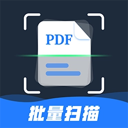 全能扫描pdf