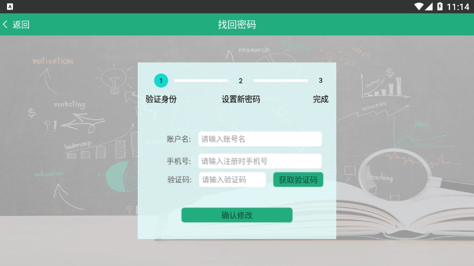 全朗智慧云图4
