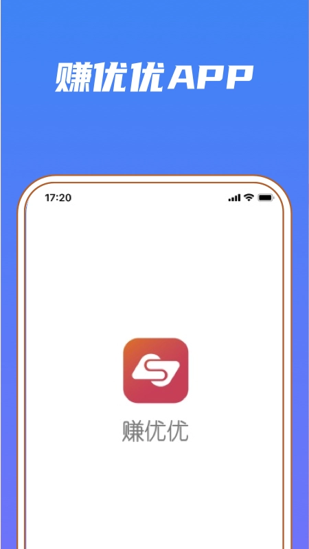 赚优优图3