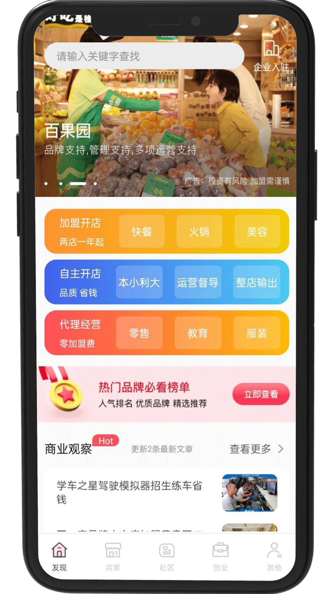 众盈融宝