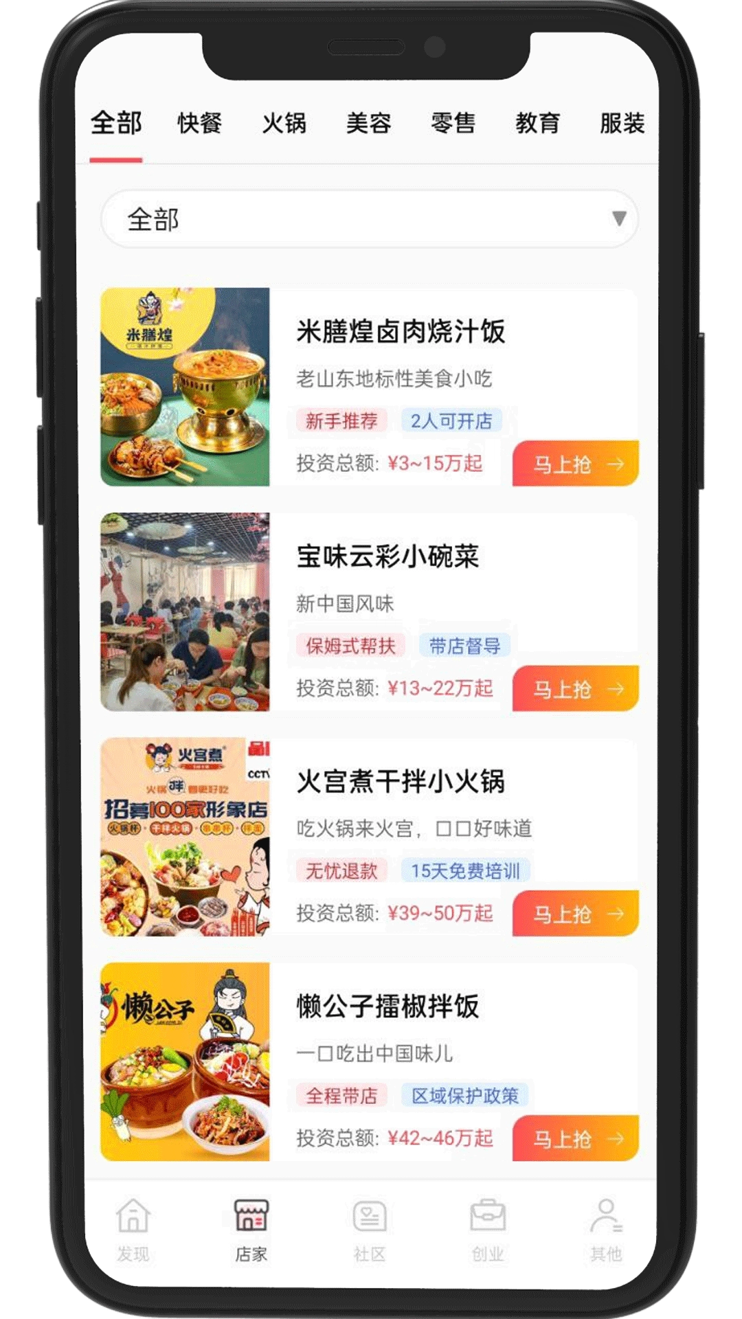 众盈融宝
