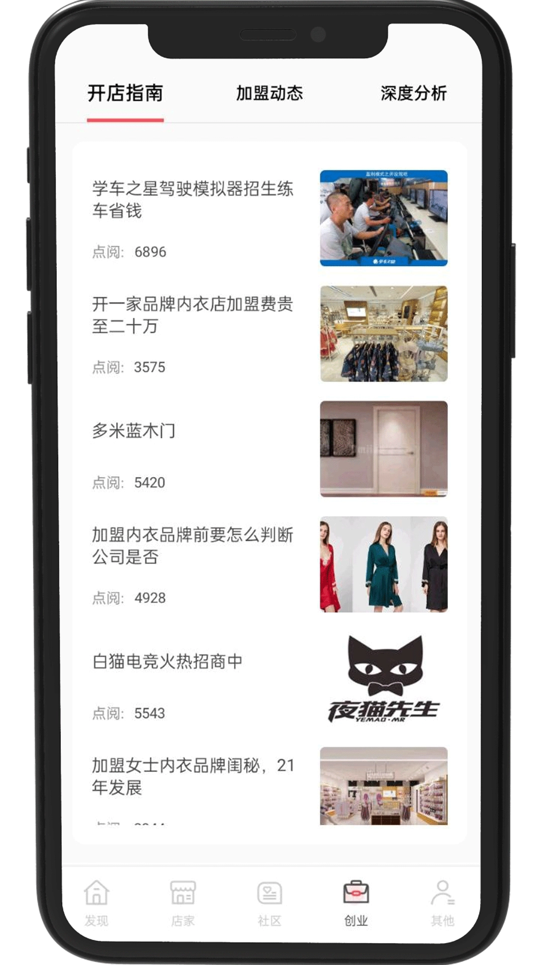 众盈融宝