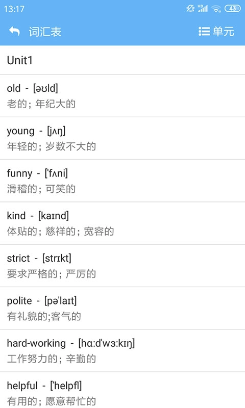 点读通安装图4
