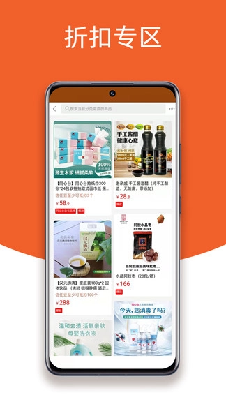 同心台最新版