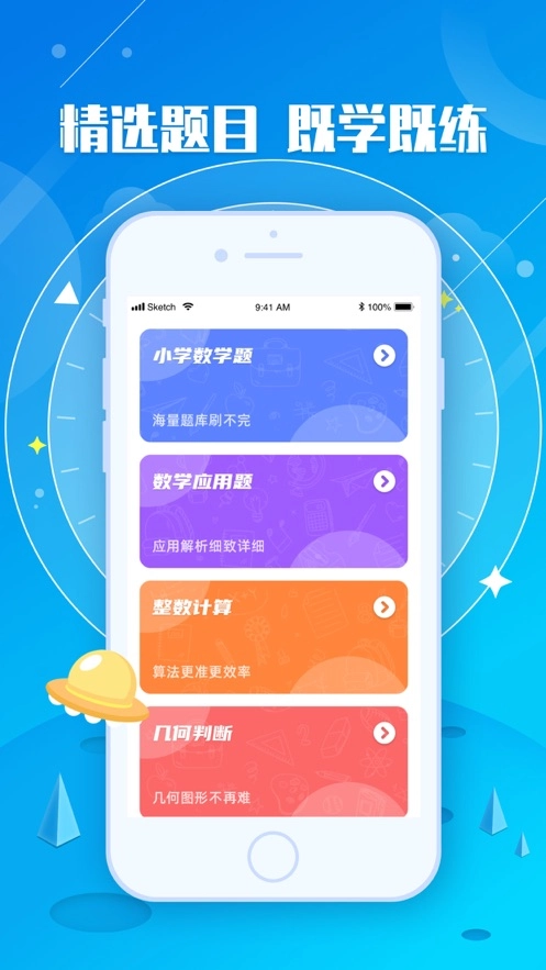 青年大学习截图3
