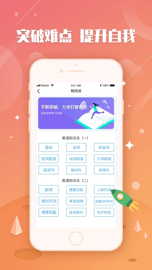 青年大学习截图4