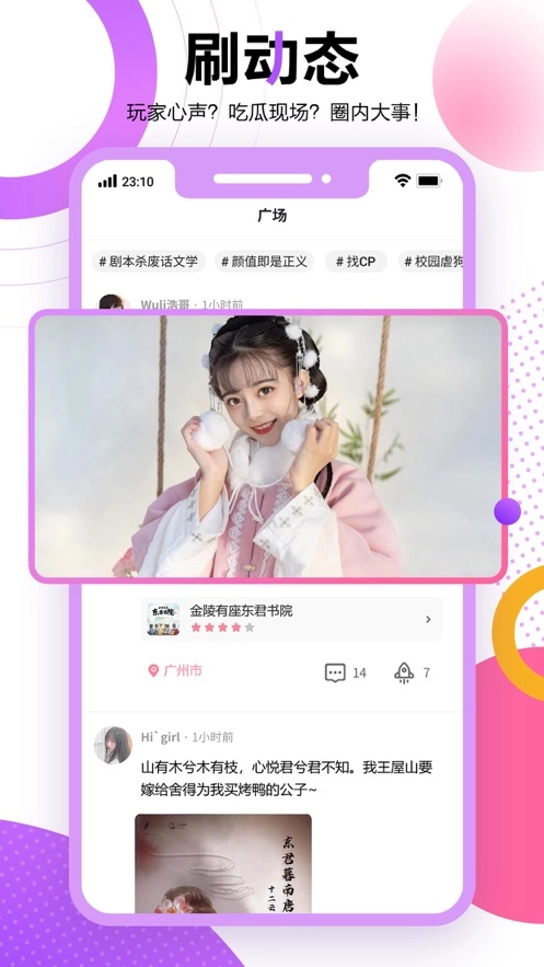 多半图1