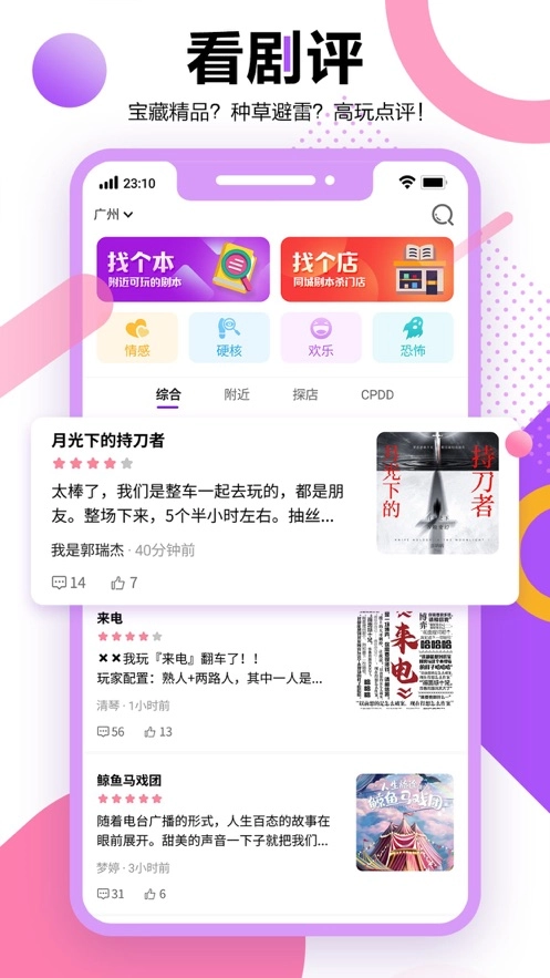 多半图2