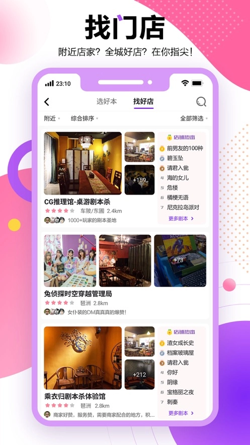多半图4