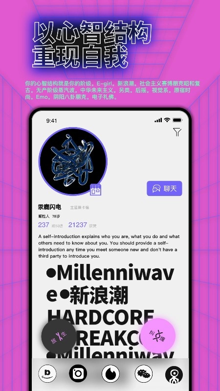 公路商店图3