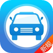 驾考大师