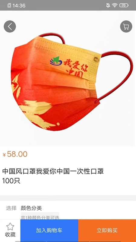 星耀优选图1