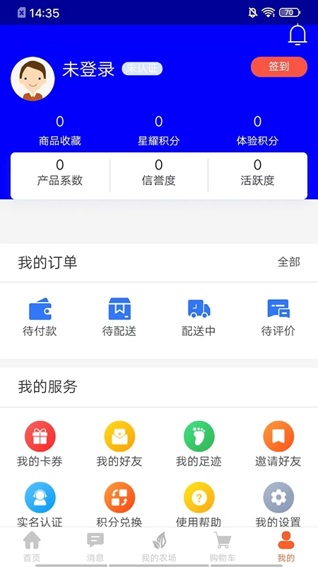 星耀优选图2