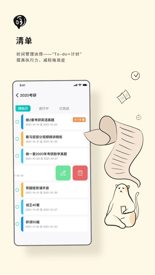 Bidow图4