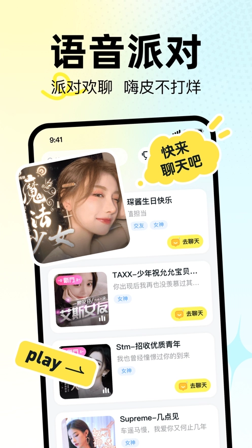 奶糖图2