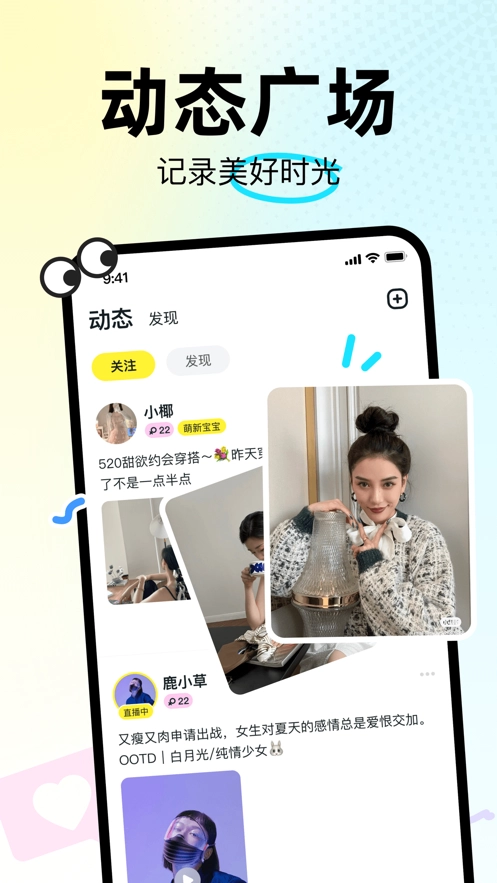 奶糖图1