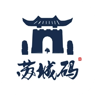 苏城码最新版