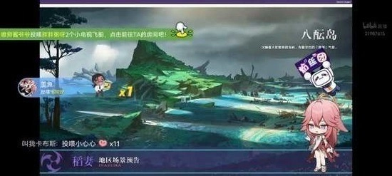 神里绫华触摸无广告版图2