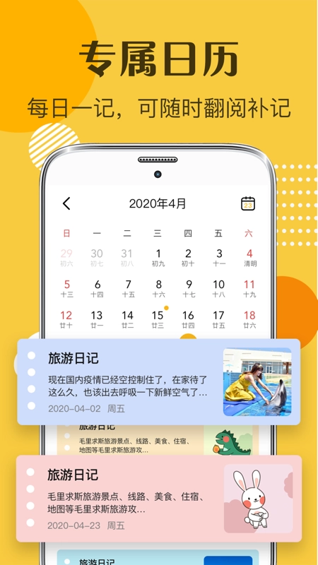 备忘xEMO日记