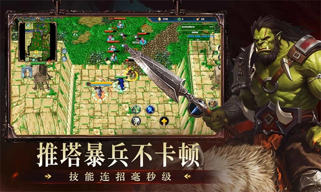 魔兽再临正版(2)