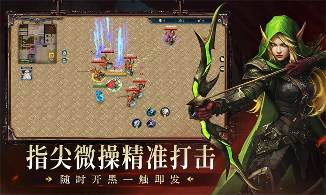 魔兽再临正版(3)