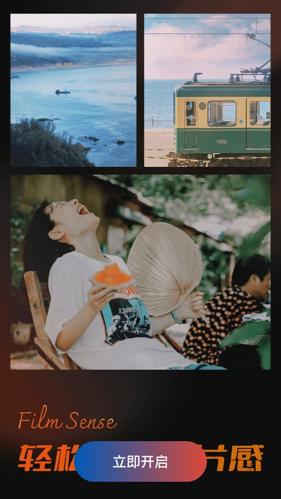 CCD复古CCD相机软件