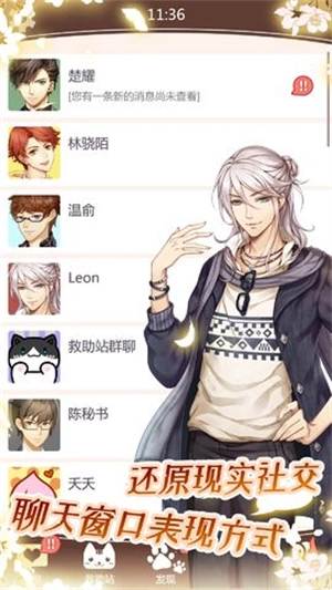 猫咪异闻正版
