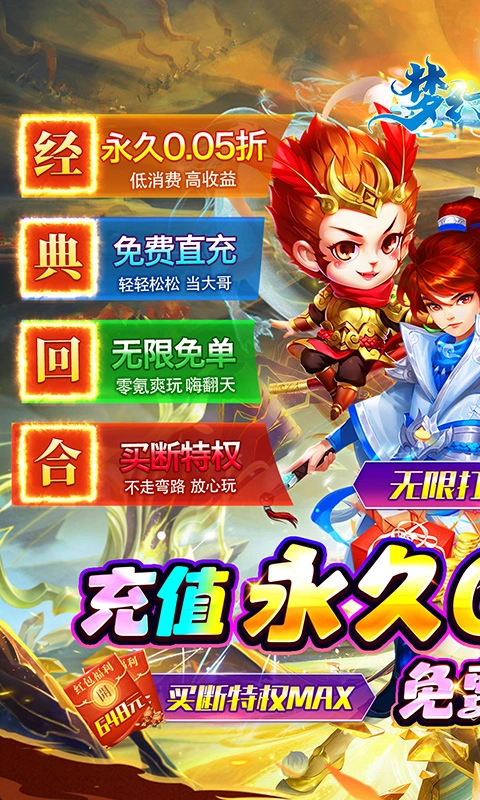 梦幻诸石图1
