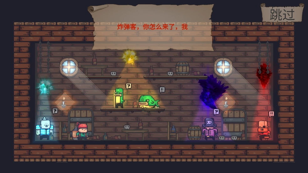Bomber游戏图1