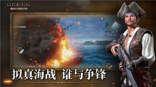 代号sog国际服图1