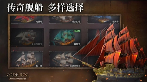 代号sog国际服图3