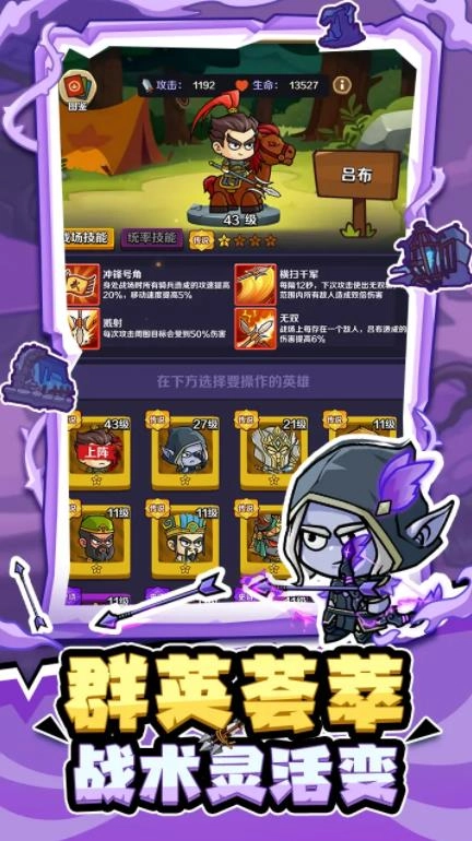 流浪佣兵游戏绿色版图3