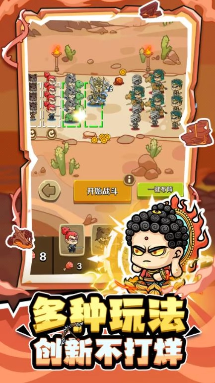 流浪佣兵游戏绿色版图7