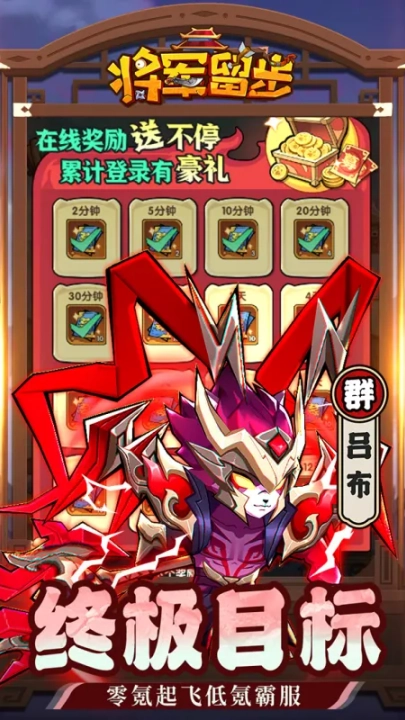 天选英雄游戏完整版图1