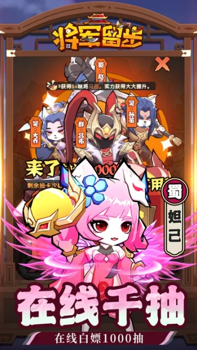 天选英雄游戏完整版图2