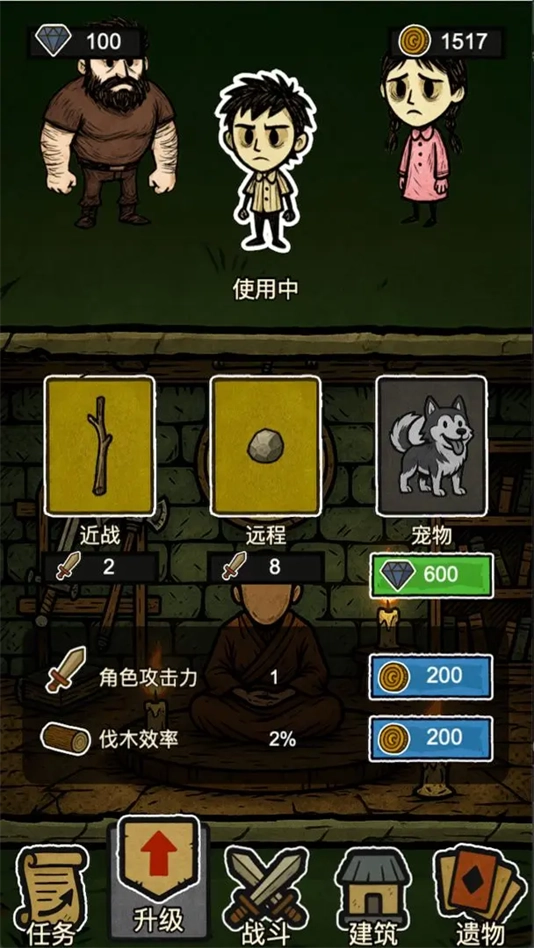 辣手狂花最新版图1