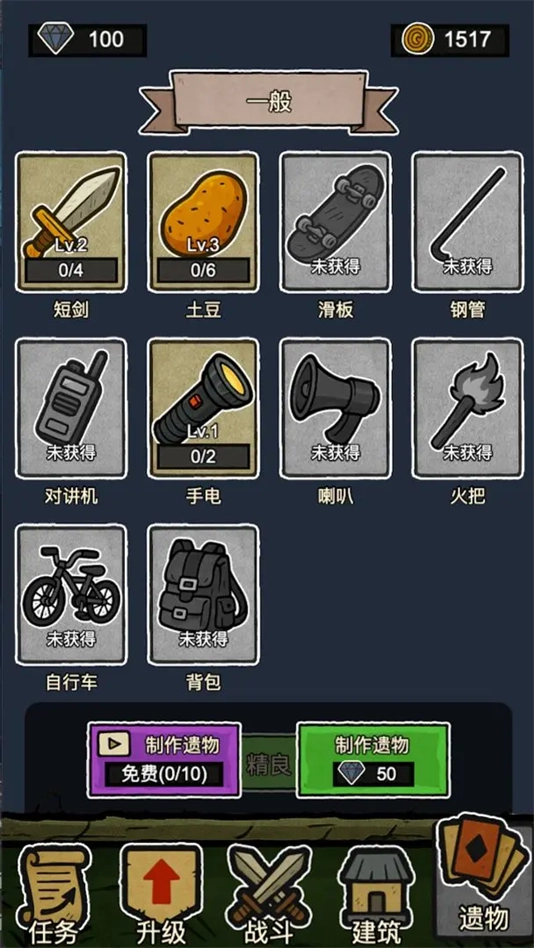 辣手狂花最新版图2