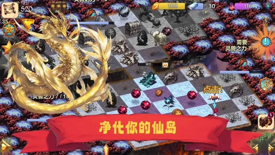 山海经群妖谱最新版