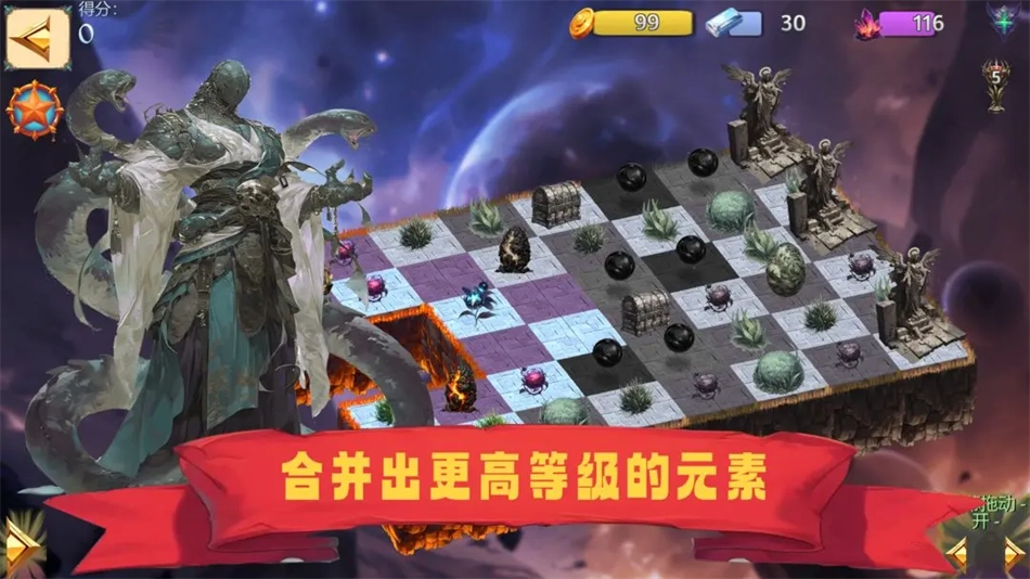 山海经群妖谱最新版