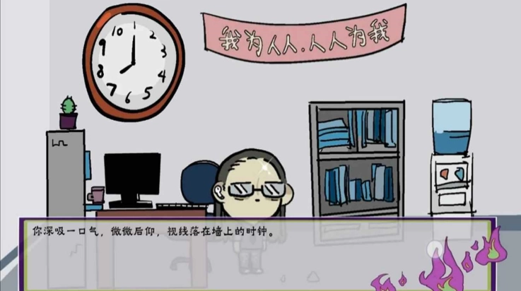 我在地府修电灯游戏(3)