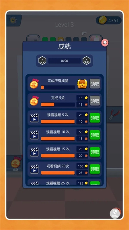 穿越小鬼宿舍手游版图2